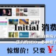 香港三期必开一期免费了吗